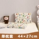 Áo gối cao su cotton trẻ em 44 × 27 áo gối nhớ mùa hè cotton hoạt hình baby 50 × 30 baby - Gối trường hợp