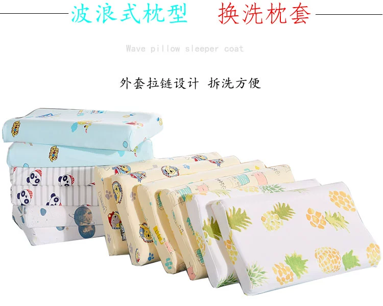 Trẻ em latex gối bông gối 44 * 27 30 * 50 gối trẻ em Four Seasons chung phim hoạt hình gối - Gối trường hợp