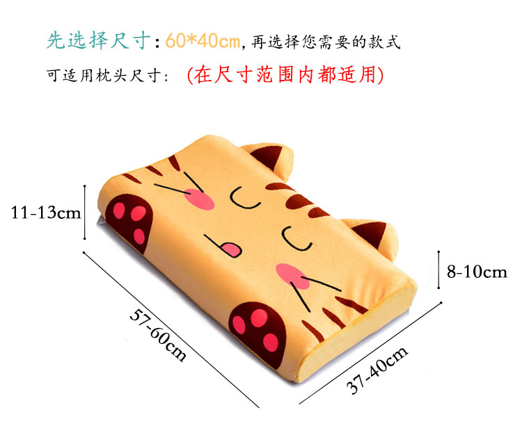 Phim hoạt hình trẻ em gối cao su 44 × 27 bộ nhớ người lớn gối bông 50 × 30 gối gối cao su cộng với nhung gối tựa lưng sofa