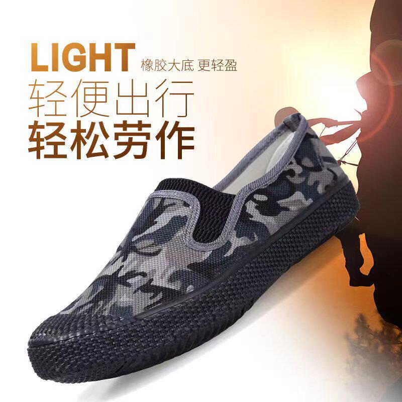Lutai men's shoes canvas shoes breathable shoes liberation shoes lightweight labor shoes wear wear shoes work shoes shoes