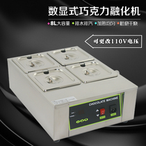 Digital display chocolate melting furnace constant temperature chocolate dissolving pot water insulation heating softened cheese commercial temperature regulation Professional