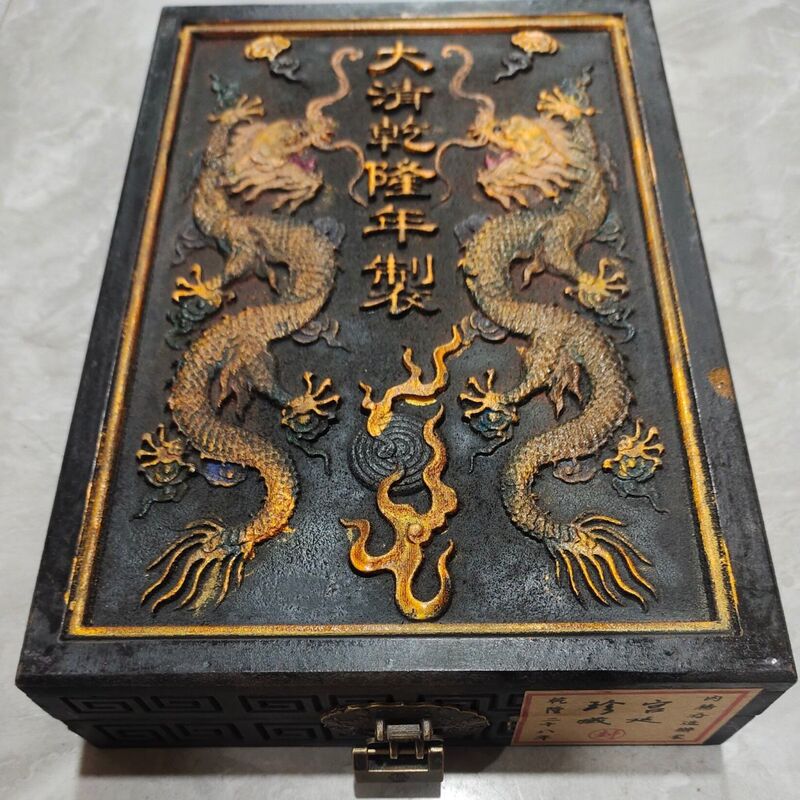 Antique Calligraphy and Painting Collection, Qing Dynasty Imperial Treasury Collection, Double Dragon Playing with a Pearl Carving, Boxed and Sealed Painting, 33/23/7.5cm