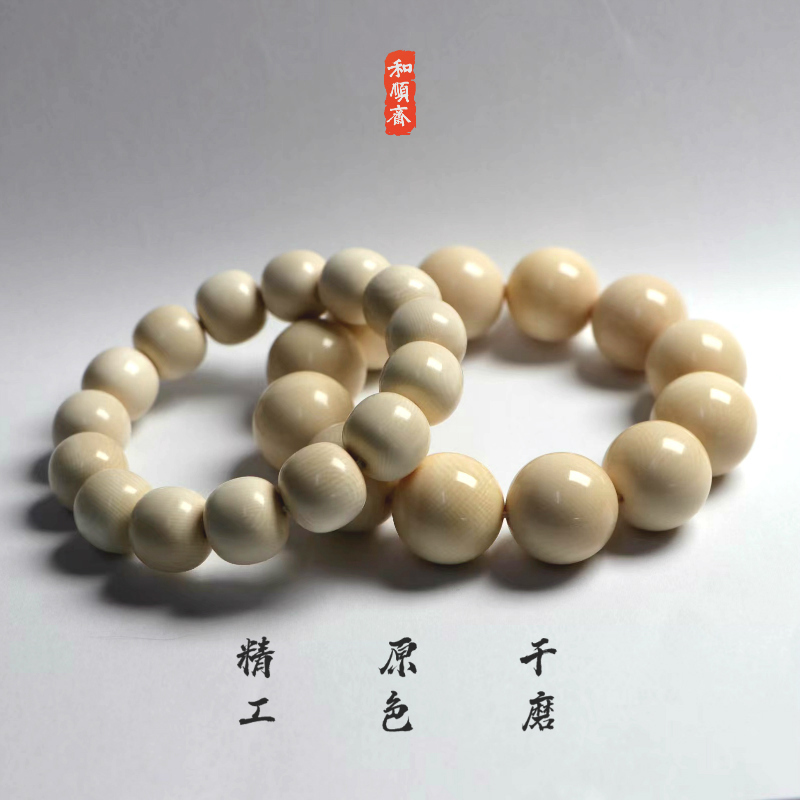 Heshunzhai Mammoth Ivory Bracelet, Mammoth Tooth Core, Old Style Bracelet, Round Beads, Ice Material, Full Pattern, 12/15/16/18/20mm