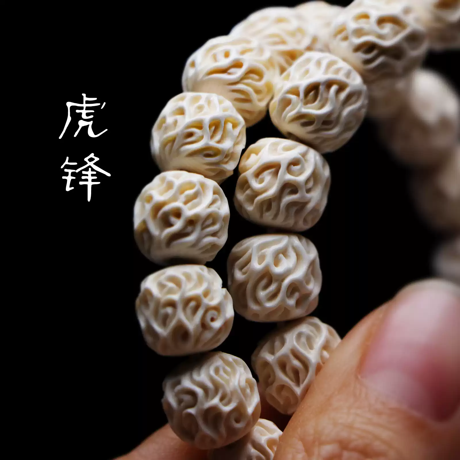 和順齋猛獁象牙手串猛獁牙芯老型手串圓珠冰料滿紋1215161820mm-淘寶