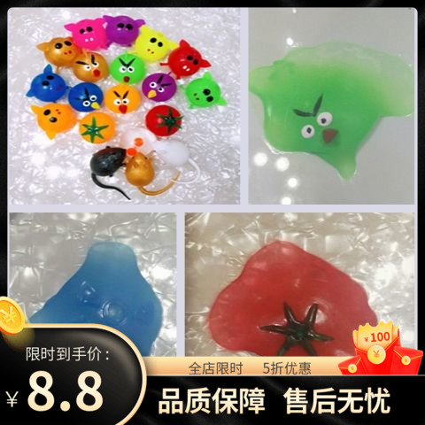 The world's funny toy vent water polo vent pig head decompression whole person vent fruit vent ball out