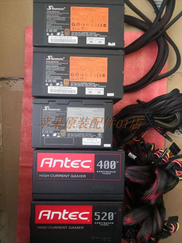 Haiyun Antec Corsair XFX FSP 300W 400W 500W 600W 750W800W power supply