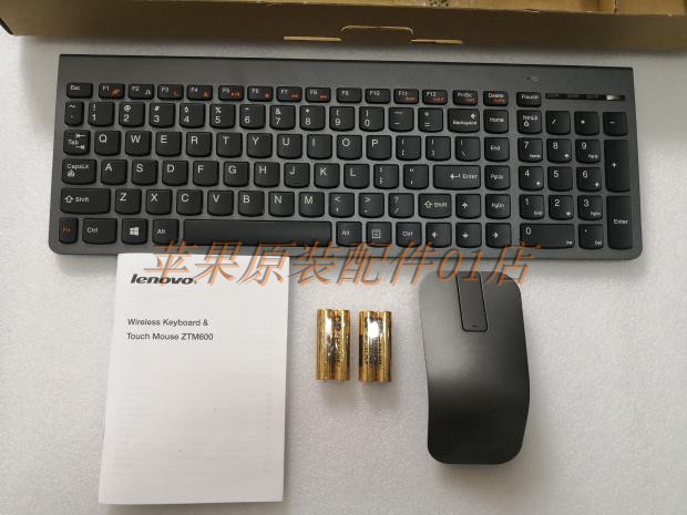 Lenovo lenovo new standard Chinese version SK-8861 wireless keyboard ZTM600 mouse set