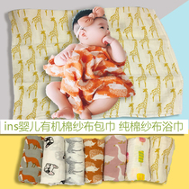 Baby cotton gauze bath towel ins Organic cotton yarn cloth towel blanket quilt Newborn towel shade blanket