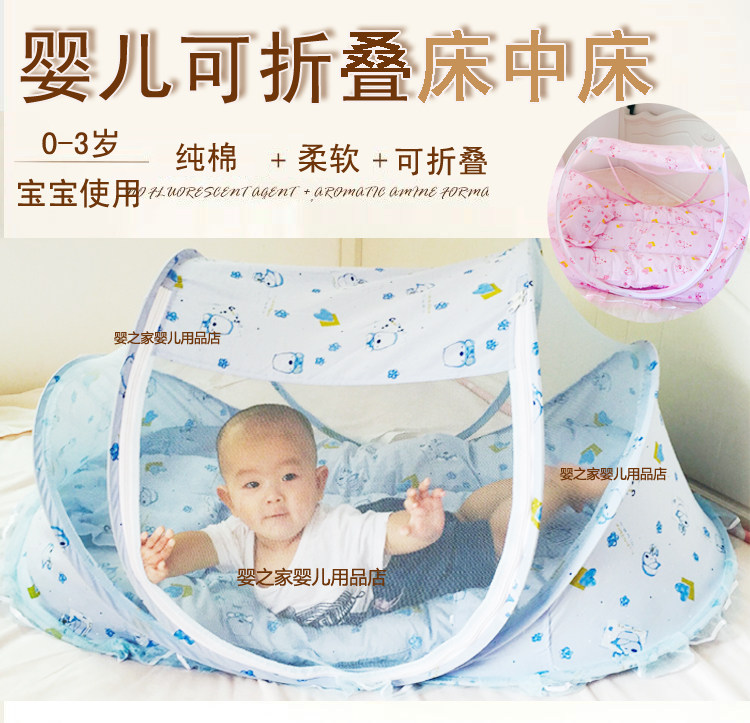 Baby-free bed-bed-bed-bed midbed can be folded in Mongolian bag with bracket with bottom newborn child bed 0-3 years old