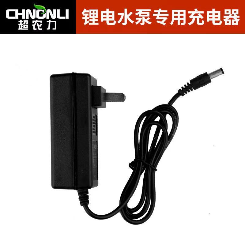 Super Agricultural Electric Sprayer 12.6V Original Genuine Charger Round Hole Charger Round Head Charger