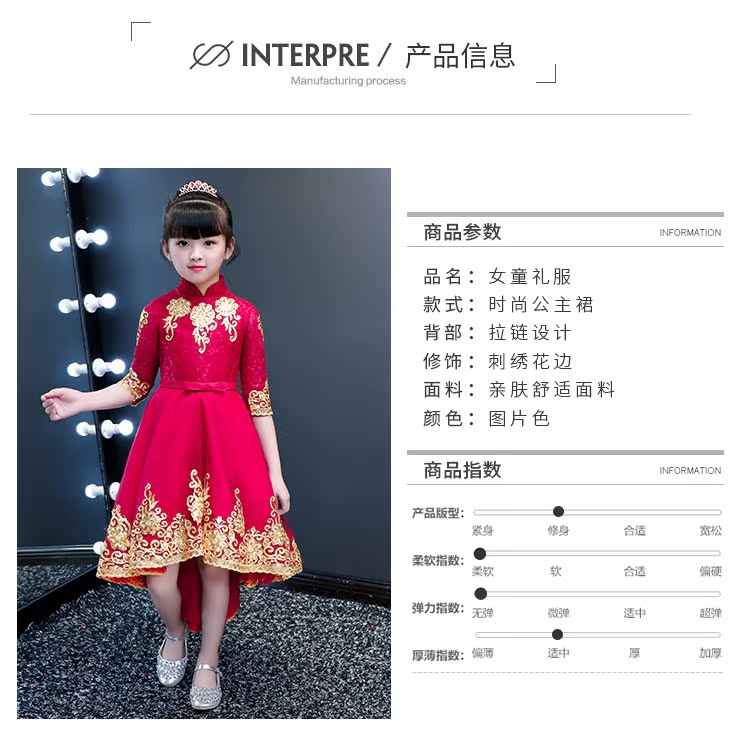 Trang phục trẻ em nữ hoa cô gái nhỏ chủ nhà dài tay catwalk piano cô gái váy công chúa show pettiskirt mùa đông đầm công chúa cho bé 1 tuoi