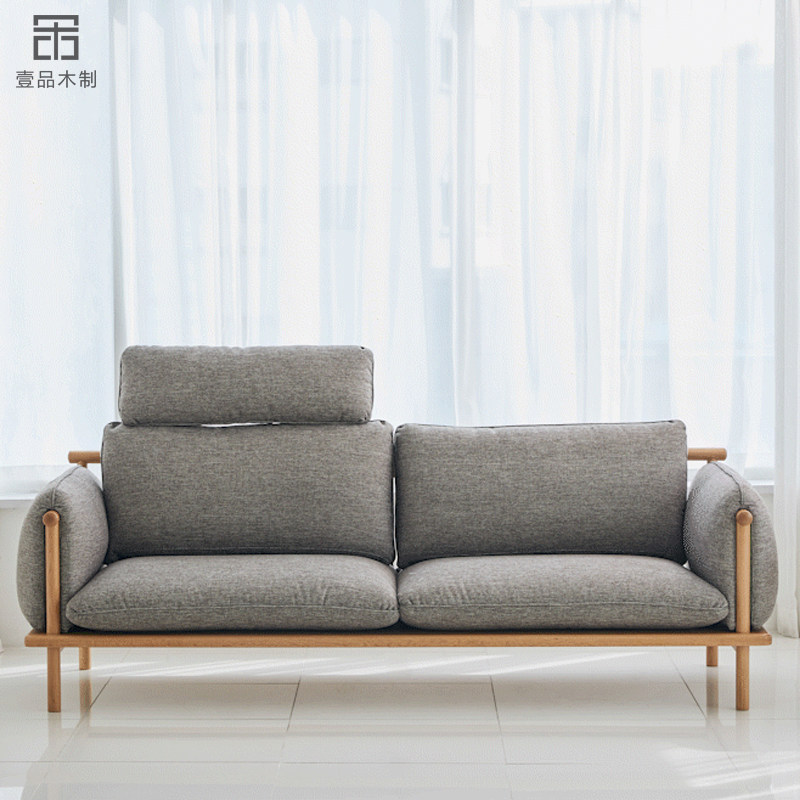 North American black walnut fabric sofa light luxury solid wood combination Japanese modern minimalist oak living room three people custom