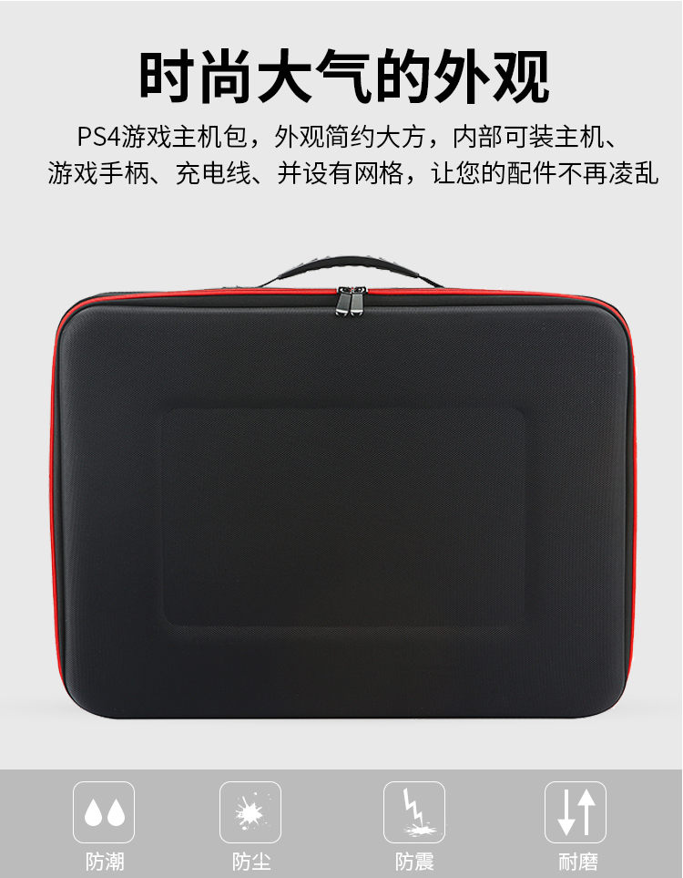 Túi lưu trữ Ps4 Sony PS4 gói máy chủ mỏng VR PRO dung lượng lớn một vai chống sốc xách tay cứng - PS kết hợp sạc không dây anker