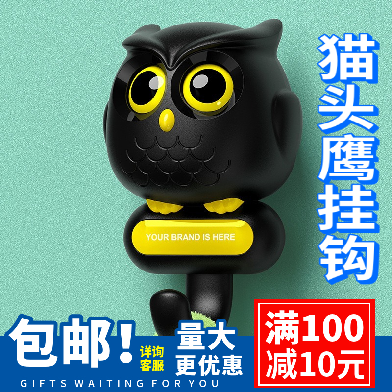 New No-Drill, Traceless, Strong, Creative Adhesive Hook for Bedroom Walls, Bathroom, Owl Hook for Hanging Clothes New No-Drill, Traceless, Strong, Creative Adhesive Hook for Bedroom Walls, Bathroom, Owl Hook for Hanging Clothes