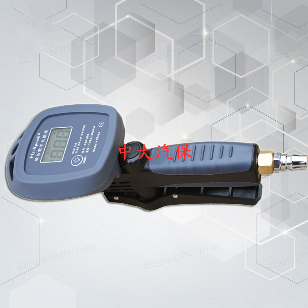 Foster FS backlit thickened gun body rubberized non-slip handle size car universal tire digital display digital inflatable gun