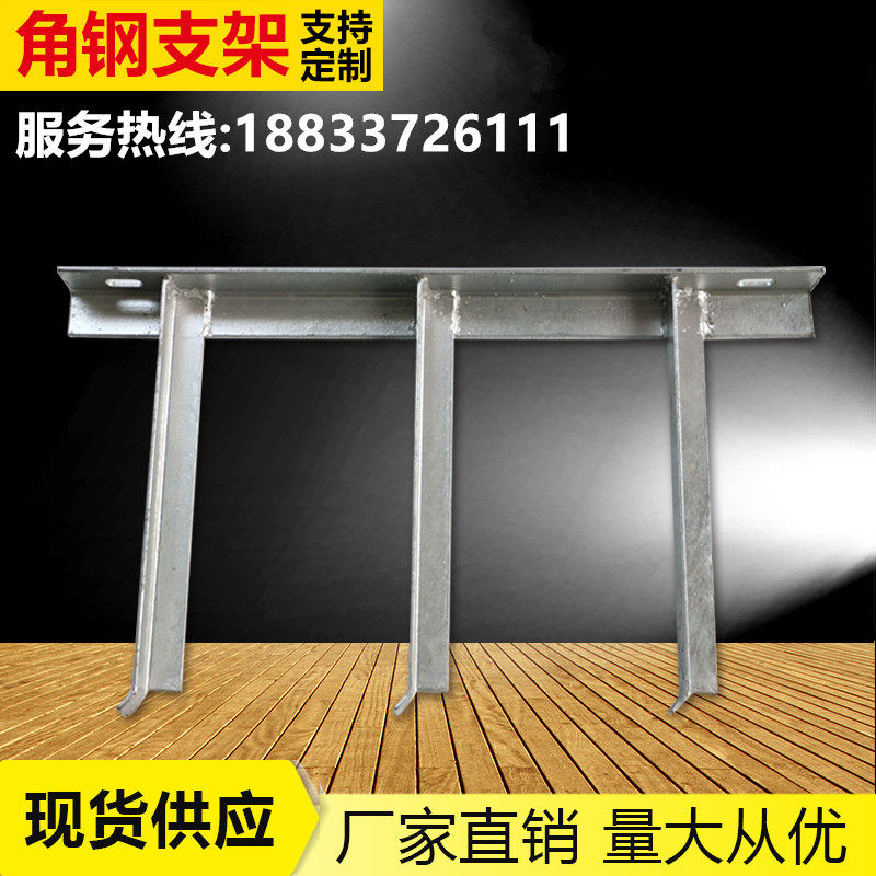 hot dip galvanized cable bracket cable bracket tunnel bracket cable trench bracket cable fixing bracket bridge bracket bracket