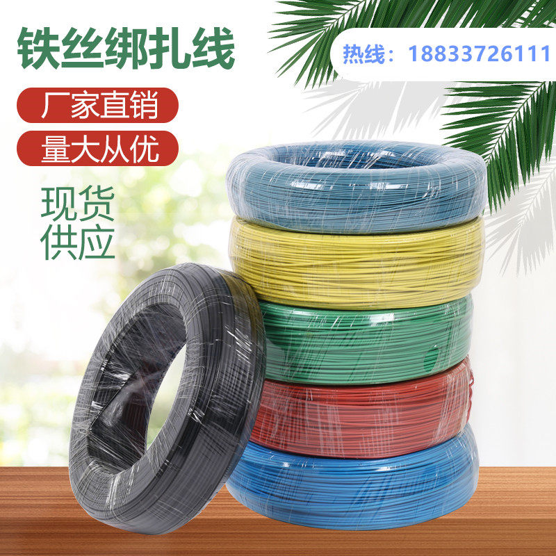Galvanic Zinc Iron Wire Grape Iron Wire Electro-Optic Cable Tie Wire Tie Silk Garden Zsilk Grape Fixed Banding Strap
