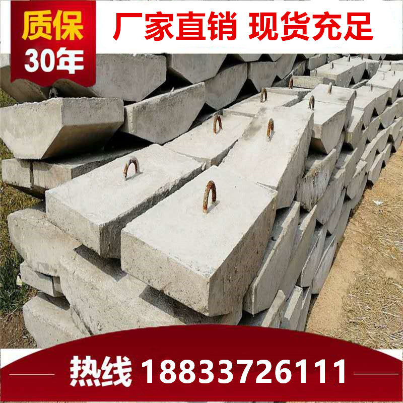 Reinforced concrete pull-wire disc cement tri-disc cement ground anchor stone wire-wire stone cement rod lapan-Taobao