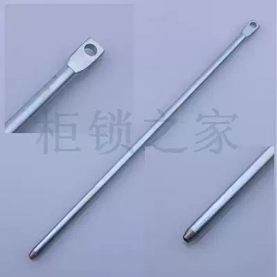 Haitan LG007-A flat hole straight rod distribution box cabinet door heaven and earth connecting rod Mechanical door lock heaven and earth rod