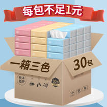 Plant protection pumping paper 30 packs of paper towels FCL batch napkins Pumping family toilet paper Household facial tissue toilet paper