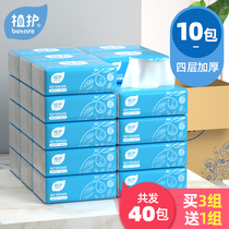 Plant protection log pumping paper 10 packs of soft packs napkins Toilet paper Household facial tissue pumping toilet paper Affordable pack