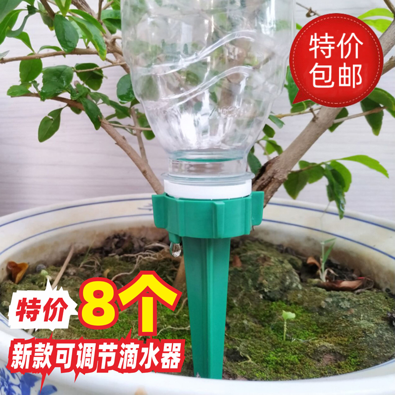 Automatic dripper household flower watering device timing adjustable flow rate drip irrigation lazy watering water seepage watering device moisturizing