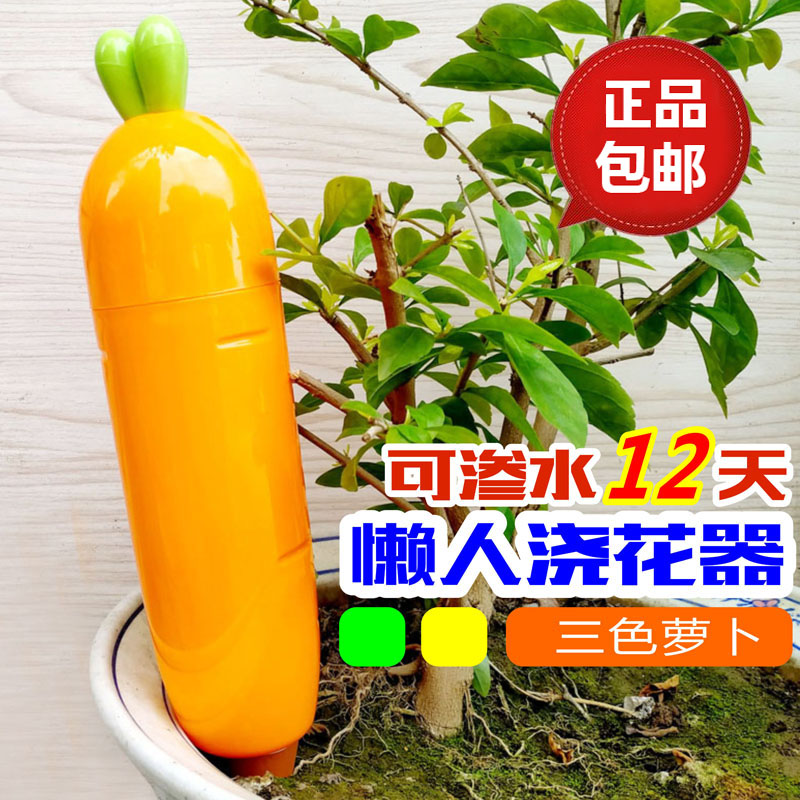 Balcony Automatic Watering Machine Sloth watering pers Home Roof Automatic Water Seepage Instrumental Intelligent Multimeat Small Drip