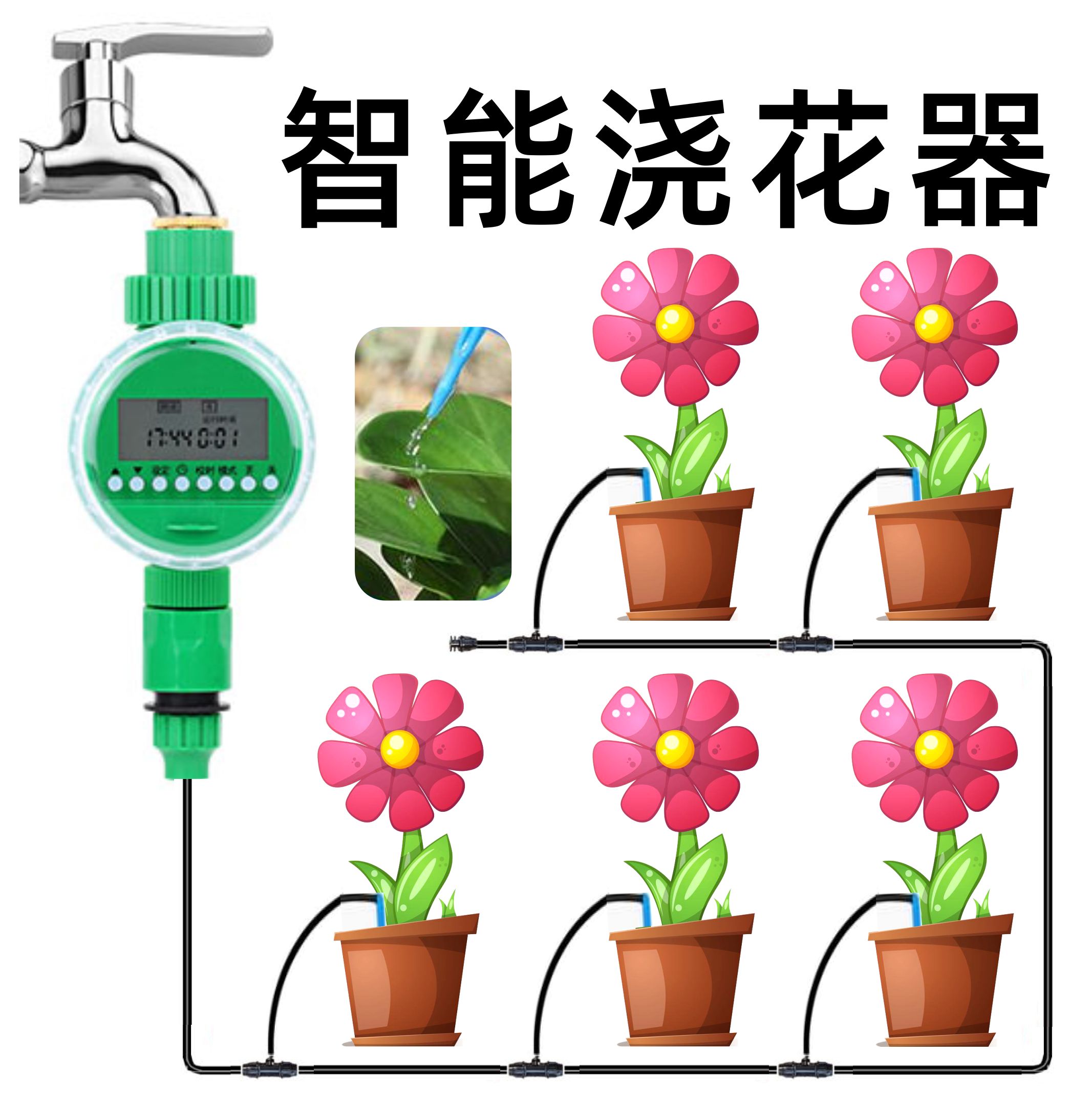 Smart Automatic Watering Machine Home Adjustable Self-Showering Florator Small Drip Irrigation System Sloth Garden Drip
