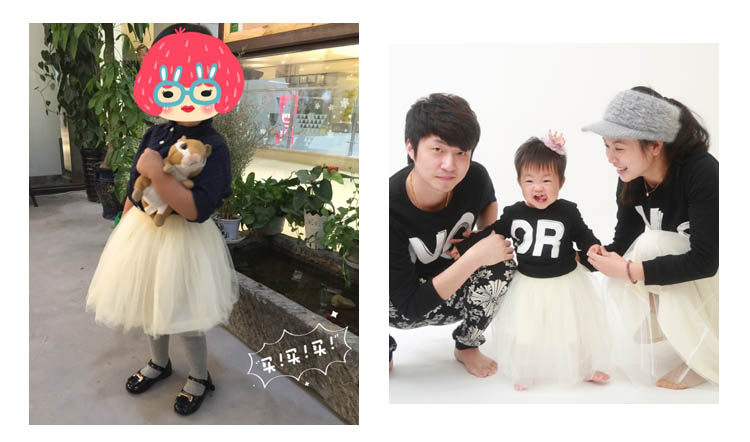 Jupe enfant en mélange - Ref 2051097 Image 28