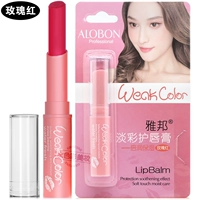 Роза красный (Bolun увлажняет)