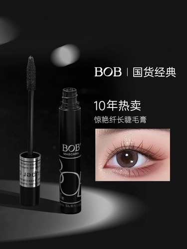 Удлиняющая плотная завивающая длинная водостойкая питательная тушь, не растекается, стайлинг