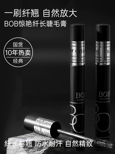 Удлиняющая плотная завивающая длинная водостойкая питательная тушь, не растекается, стайлинг