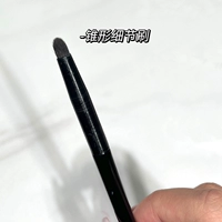 Конус детализация щетка A109