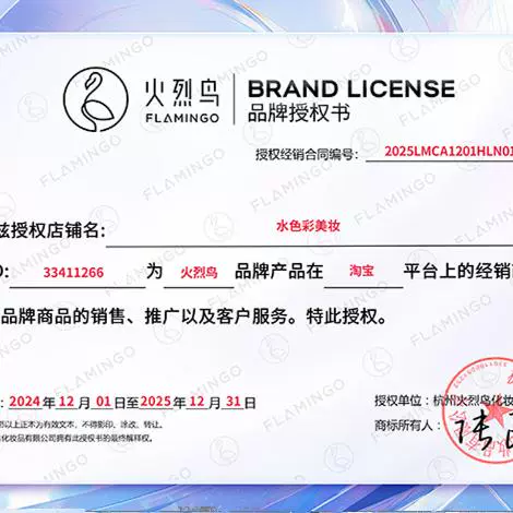 火烈鸟 Невидимые прозрачные светоотражающие наклейки для создания двойных век, не оставляет следов, стайлинг, популярно в интернете