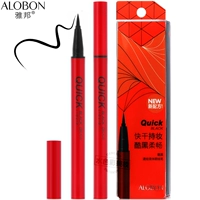 Ябангку темная скорость рисования линия эластичная головка ручки