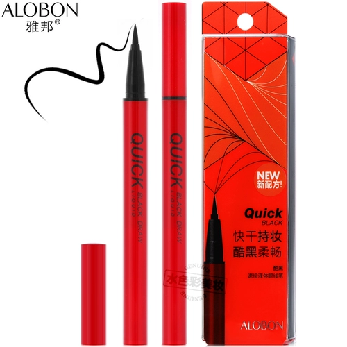 Водостойкий карандаш для глаз, долговременный эффект, не стирается, не растекается, подходит для начинающих