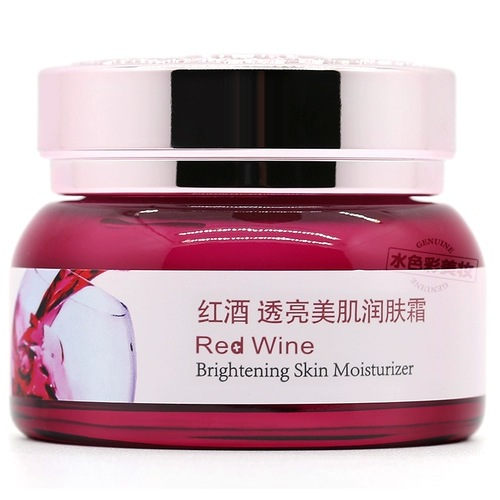 Питательный разглаживающий увлажняющий осветляющий крем, осветляет кожу