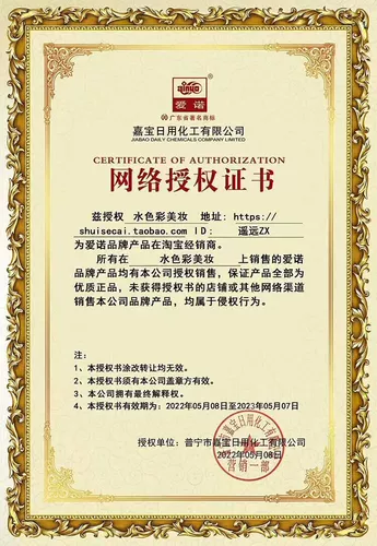 AINUO Увлажняющая база под макияж для фиксации макияжа, консилер, тональный крем, порошок, рассыпчатая пудра