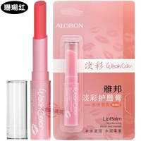 Коралловый красный (освежающая вода)