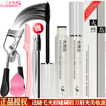 Flamingo thick mascara Extra long encryption lengthening Long curl Natural long lasting waterproof sweat does not smudge