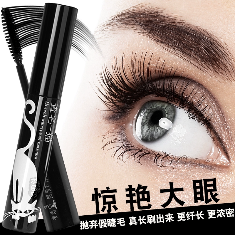 Tìm một con mèo xoắn Mascara ba chiều không thấm nước, kem mọc mi cho nữ giúp mi cong lâu và không lem - Kem Mascara / Revitalash