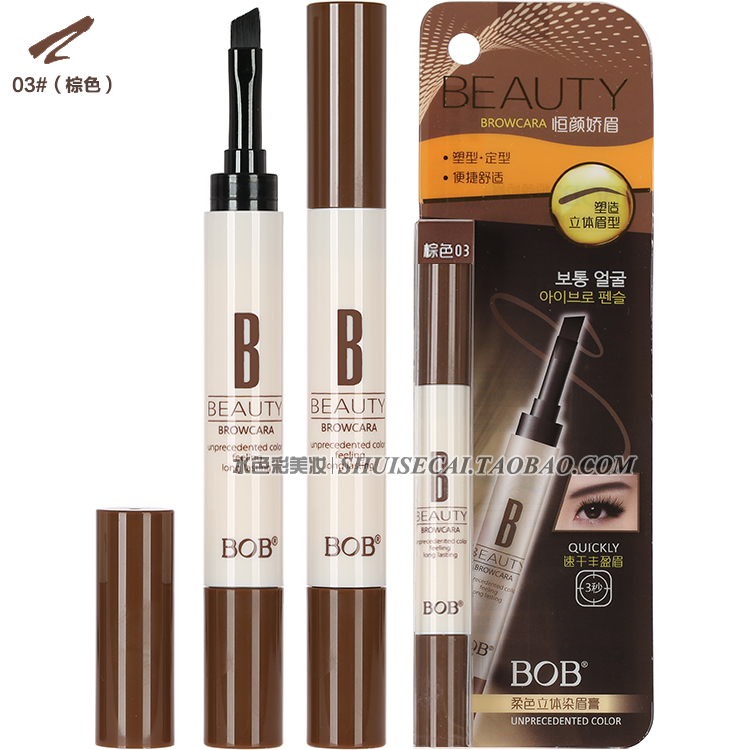 Authentic BOB Heng Yan Jiao nhuộm lông mày bút chì lông mày bút chì bột lông mày từ lâu không thấm nước và mồ hôi không tẩy là không nở chì vẽ chân mày
