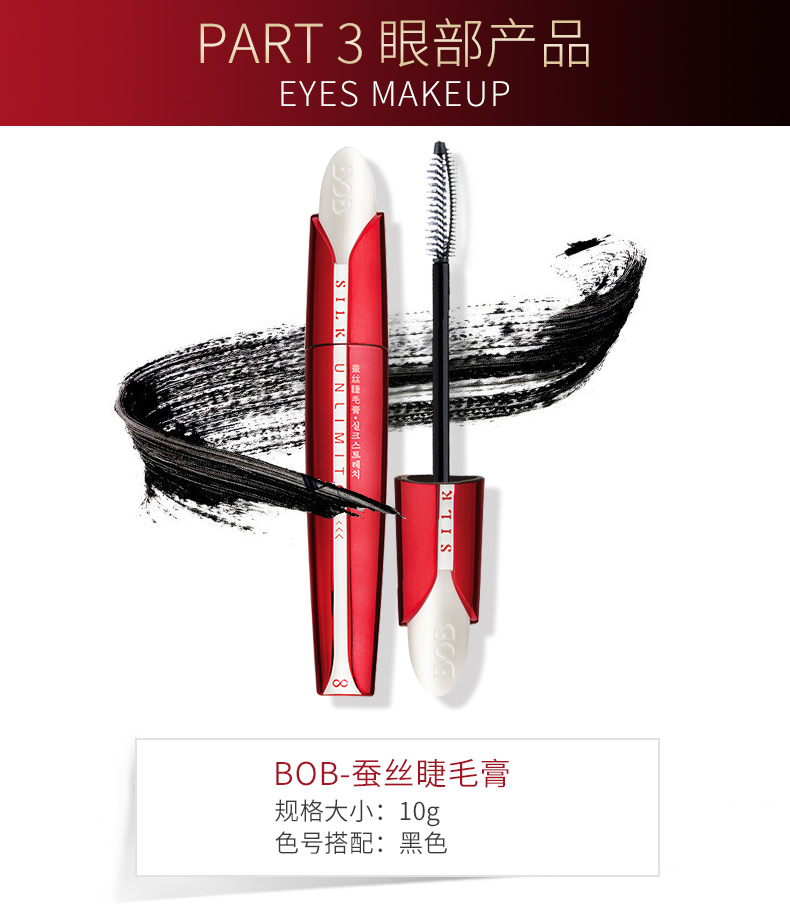 Bộ sản phẩm trang điểm BOB chính hãng Bộ mỹ phẩm hoàn chỉnh Bộ chống thấm Novice mới bắt đầu Hộp quà tặng dành cho sinh viên merzy dt11