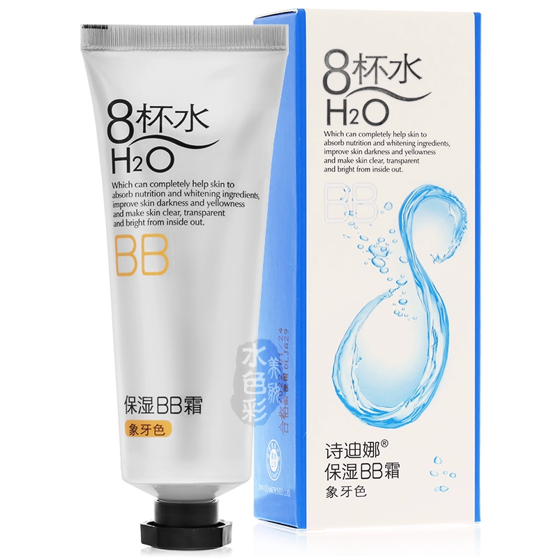 Xác thực thơ Dina dưỡng ẩm BB cream trang điểm nude kéo dài cô lập che khuyết điểm mạnh mẽ làm sáng da sáng màu da sinh viên CC lỏng nền kem nền cc cream hàn quốc