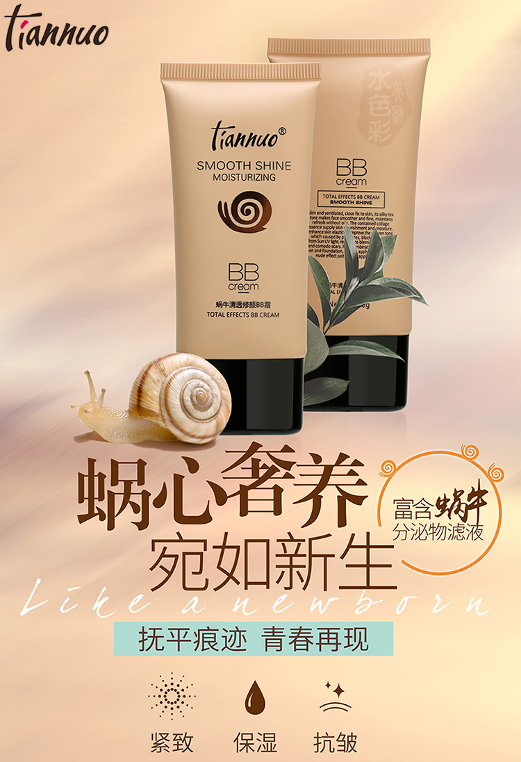 Đích thực ốc sửa chữa BB cream kem che khuyết điểm giữ ẩm mạnh sinh viên nữ khỏa thân trang điểm cách ly không thấm nước cc kem nền tảng chất lỏng