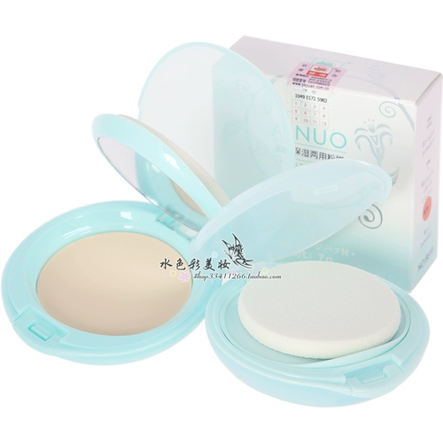 AINUO Увлажняющая база под макияж для фиксации макияжа, консилер, тональный крем, порошок, рассыпчатая пудра