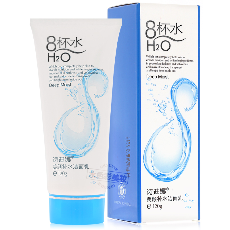 Đích thực thơ Dina tám chén nước làm đẹp hydrating sữa rửa mặt làm sạch sữa nữ sinh viên nữ làm sạch sâu lỗ chân lông giữ ẩm sữa rửa mặt chứa bha
