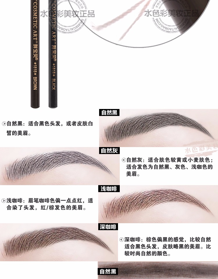 Authentic kéo chân mày bút chì không thấm nước và mồ hôi không đánh dấu tự nhiên lâu dài không làm nhòe người mới bắt đầu từ lông mày tưa - Bút chì lông mày / Bột / Stick chì kẻ mày dearmay sketch eyebrow pencil