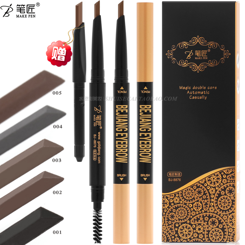 Authentic penmith quyến rũ màu đôi lõi tự động thay đổi lông mày bút chì nữ từ lông mày người mới bắt đầu không thấm nước và mồ hôi kéo dài không đánh dấu - Bút chì lông mày / Bột / Stick chì kẻ mày the face shop