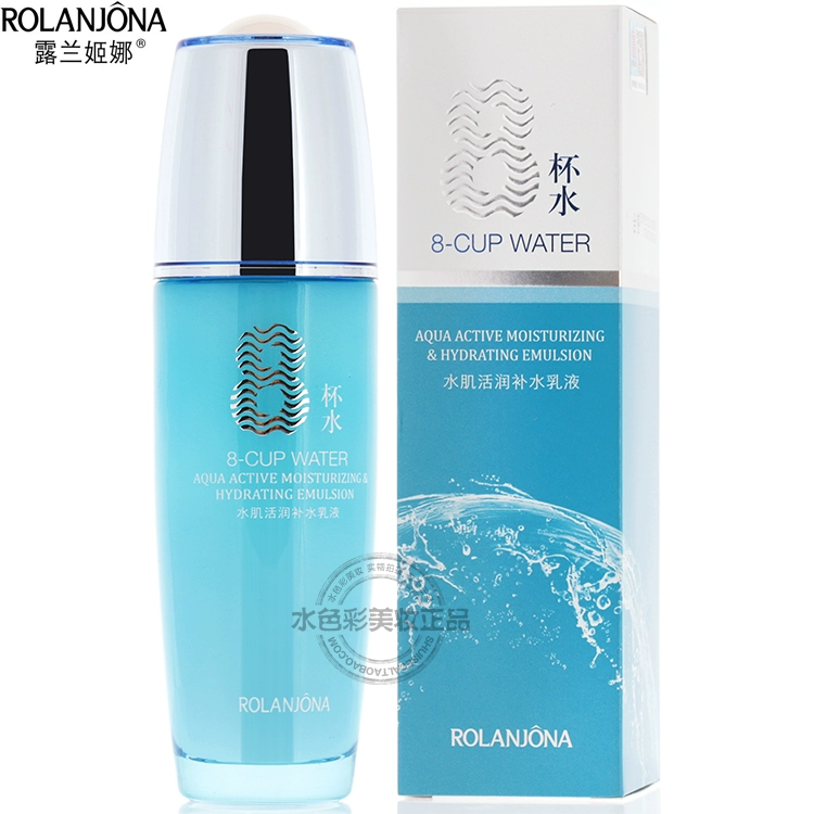 Authentic Lulan Gina Eight Cup of Water Muscle Active Moisturising Lotion Cream Moisturising Moisturising Skin Care Cosmetics